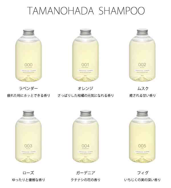 1000円以下のシャンプー、コンディショナー、トリートメント