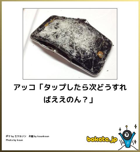 指が太い！涙