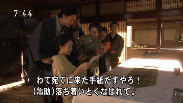 朝ドラ「あさが来た」で好きなキャラ パート2