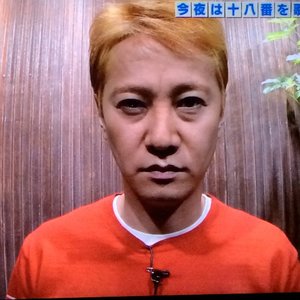 「スマスマ」9月で打ち切りか チーフプロデューサーに更迭報道