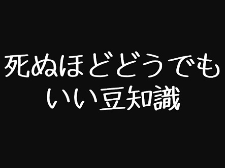 「スマスマ」9月で打ち切りか チーフプロデューサーに更迭報道