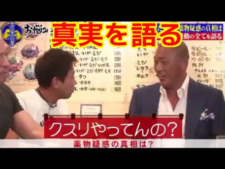 清原和博被告、張り込み報道陣に焼き肉弁当差し入れ
