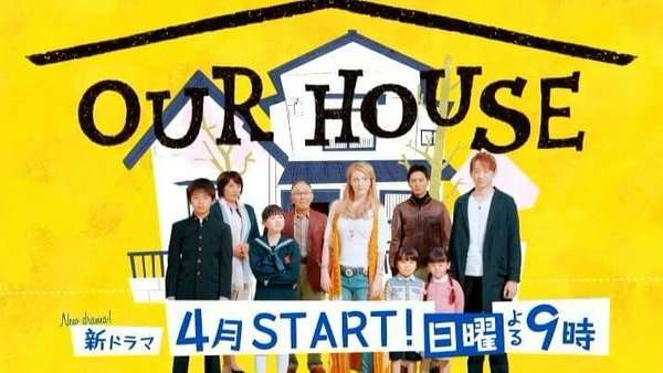 芦田愛菜ちゃん、初セーラー服!役では1歳上の中学生に