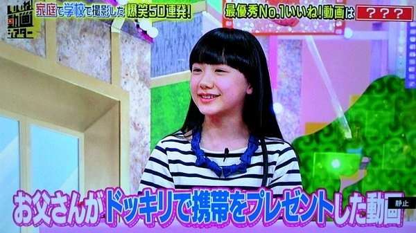 芦田愛菜ちゃん、初セーラー服!役では1歳上の中学生に