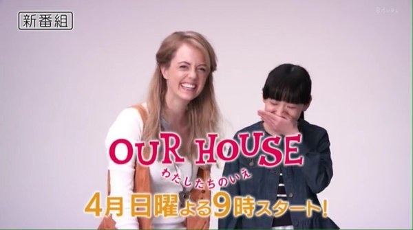 芦田愛菜ちゃん、初セーラー服!役では1歳上の中学生に