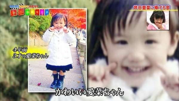 芦田愛菜ちゃん、初セーラー服!役では1歳上の中学生に
