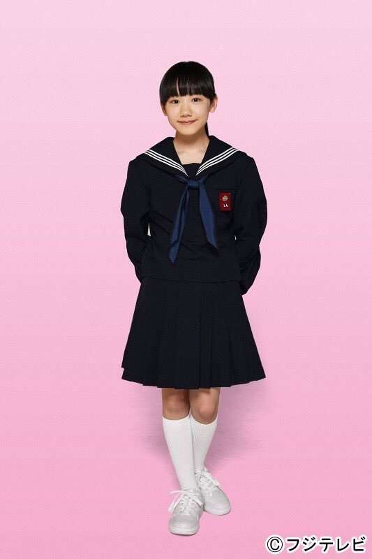 芦田愛菜ちゃん、初セーラー服!役では1歳上の中学生に