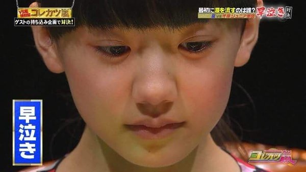 芦田愛菜ちゃん、初セーラー服!役では1歳上の中学生に