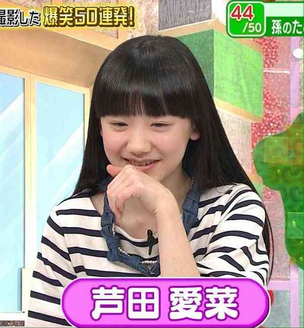 芦田愛菜ちゃん、初セーラー服!役では1歳上の中学生に