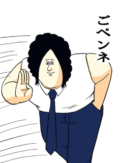 旦那・彼氏が乗っている車