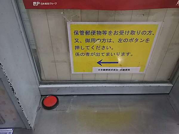 勘違いされたこと！