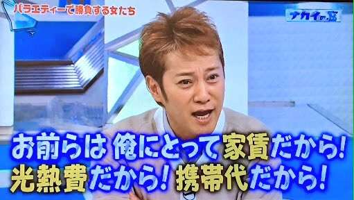 勘違いされたこと！