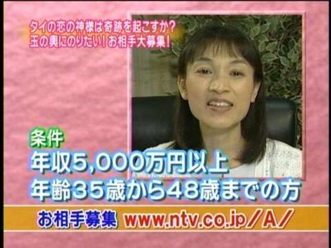 勘違いされたこと！