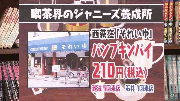 勘違いされたこと！