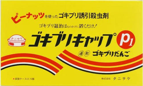 シンク下の収納、どうしてますか?