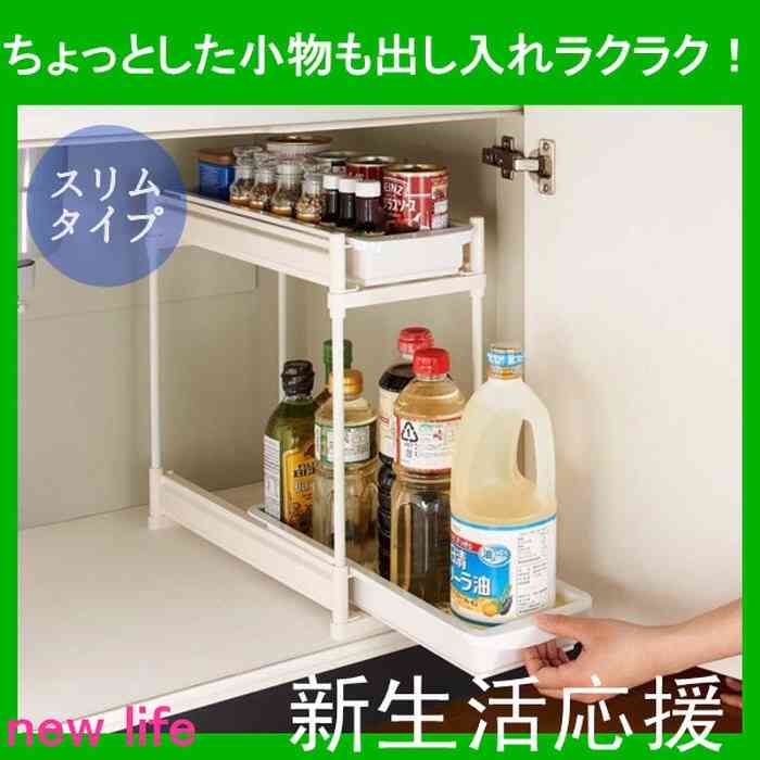 シンク下の収納、どうしてますか?