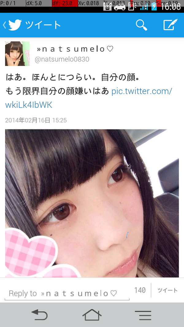 自撮りが多い人の特徴。