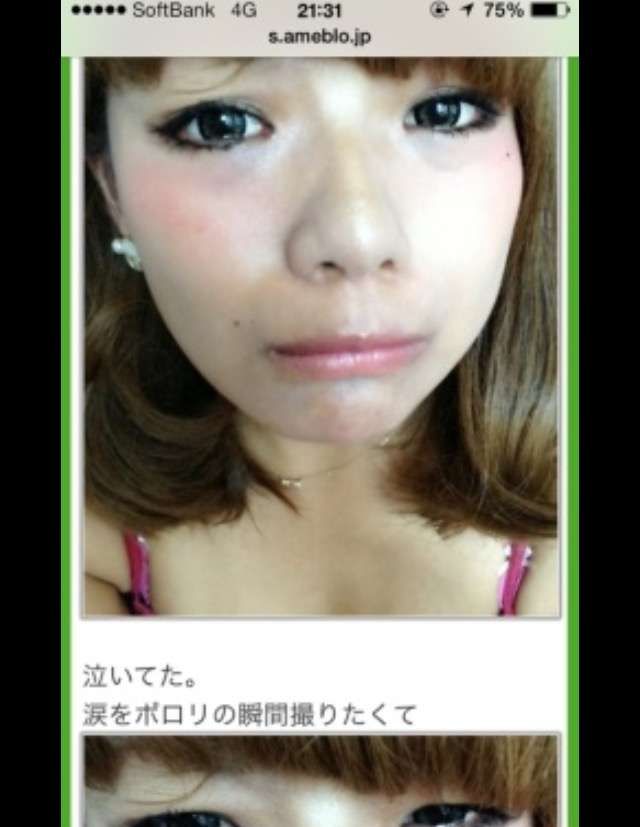 自撮りが多い人の特徴。
