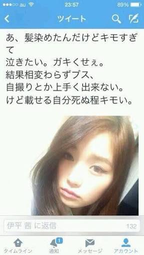 自撮りが多い人の特徴。