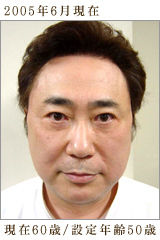 紫艶、また桂文枝?の全裸写真公開、「新婚さんいらっしゃい!」のクッションも
