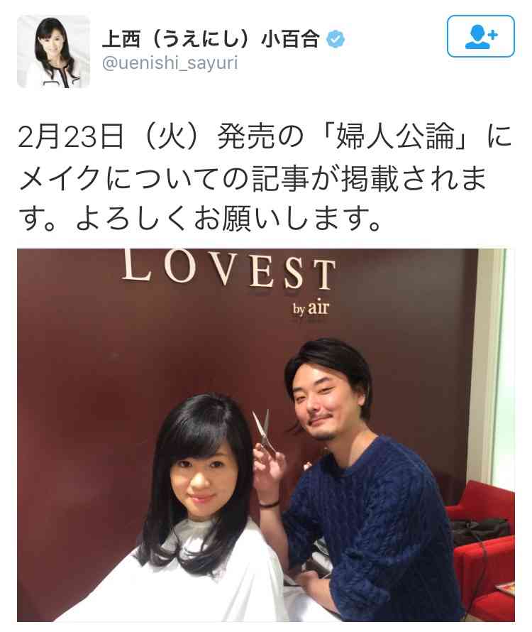 東京都の保育園運営、0才児1人当たり1か月に50万円かかる