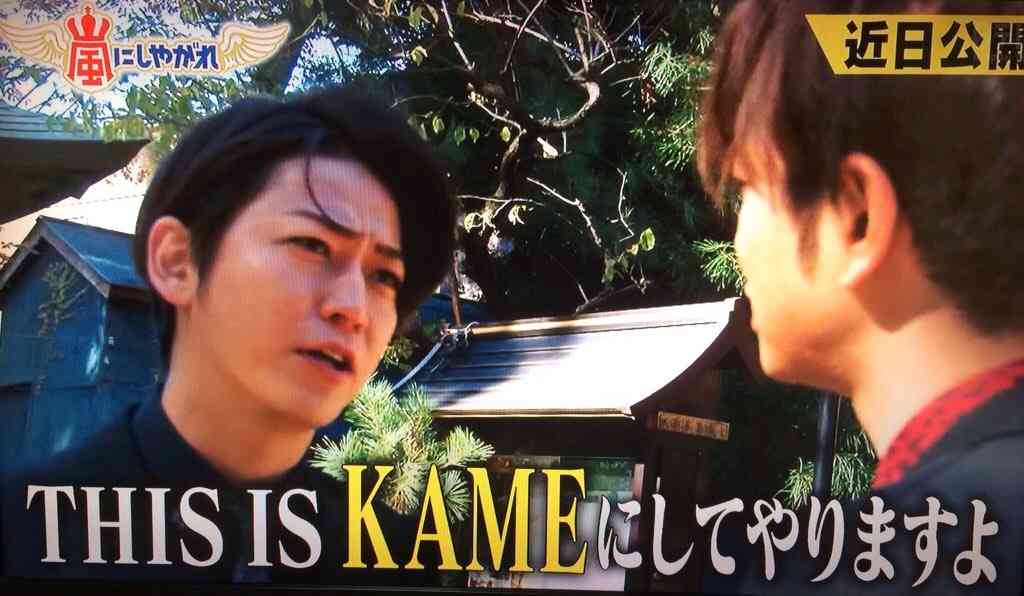 【祝！10周年】KAT-TUNを語ろう