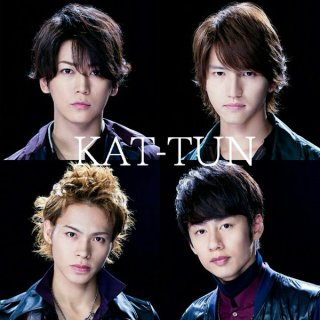【祝！10周年】KAT-TUNを語ろう