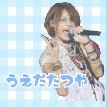 【祝！10周年】KAT-TUNを語ろう