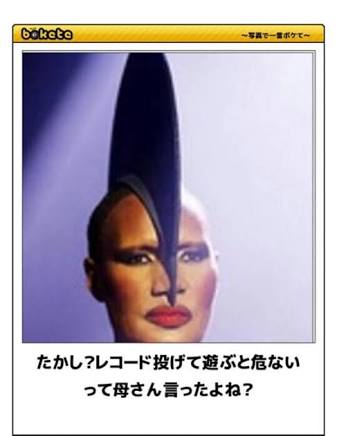 何の苦労もない人生、どう思いますか？