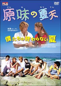 オススメの台湾ドラマありますか?