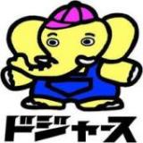 よく行くローカル店の名前を書いて住んでる県を当てるトピ