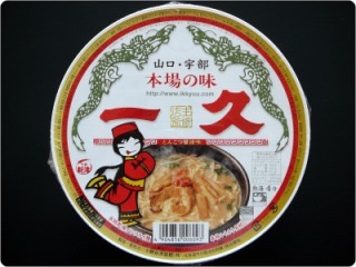 よく行くローカル店の名前を書いて住んでる県を当てるトピ
