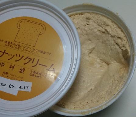 他県の美味しい食事をお互い褒め合うトピ