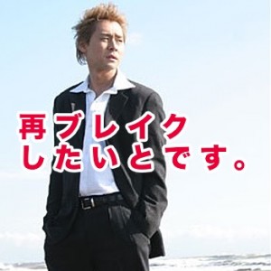 ガラスのハートの人！