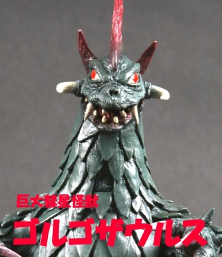 ゴルゴ線について