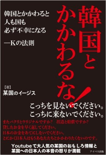 収入源が謎の芸能人
