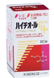 サプリ何を飲んでいますか?