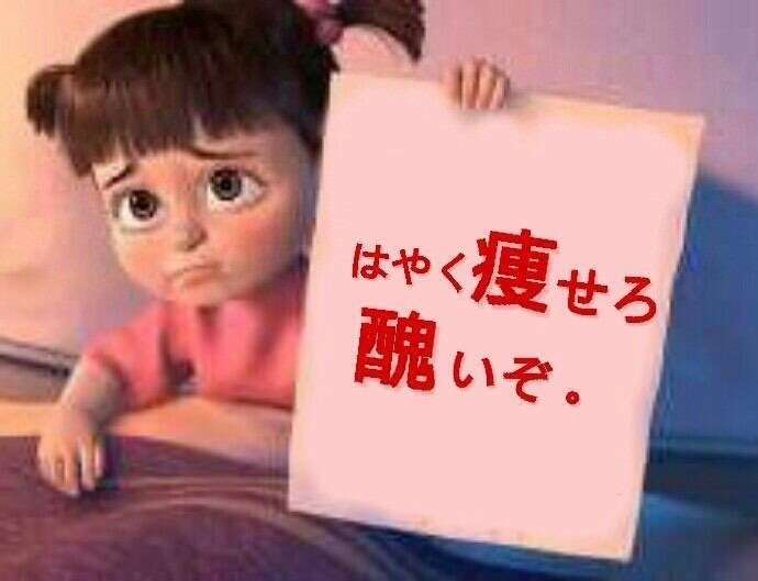 ダイエットのモチベーションが下がったとき