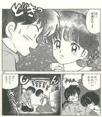 『らんま1/2』が好きな人いませんか?