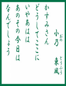 『らんま1/2』が好きな人いませんか?