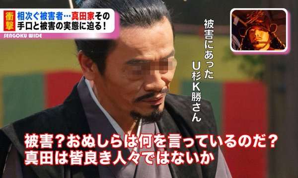 【実況・感想】真田丸(12)「人質」