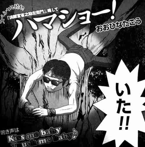 サングラスが似合う芸能人