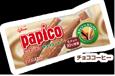 これがあればご機嫌