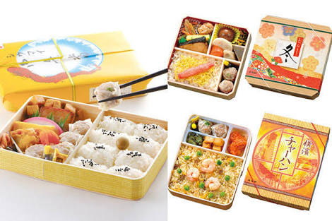 好きな弁当を書くトピ