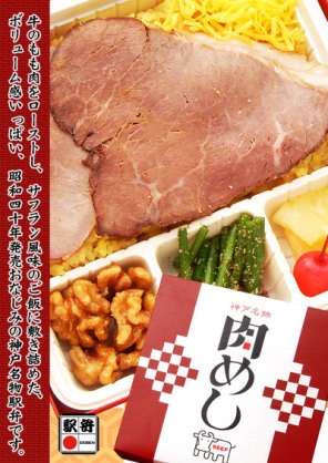 好きな弁当を書くトピ