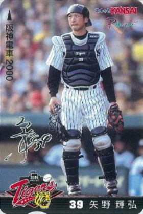 一番カッコいい野球選手は？