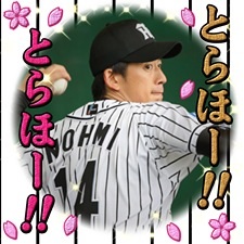 一番カッコいい野球選手は？
