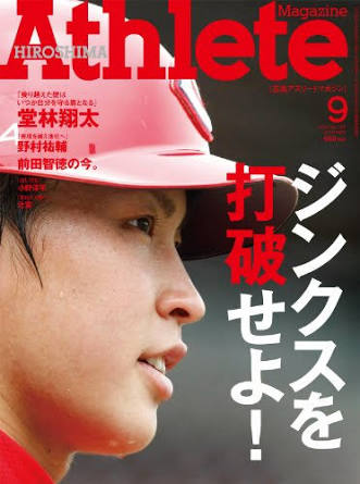 一番カッコいい野球選手は？