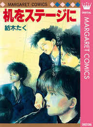 もし1980年代にガルちゃんがあったら立ちそうなトピ