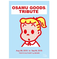 もし1980年代にガルちゃんがあったら立ちそうなトピ